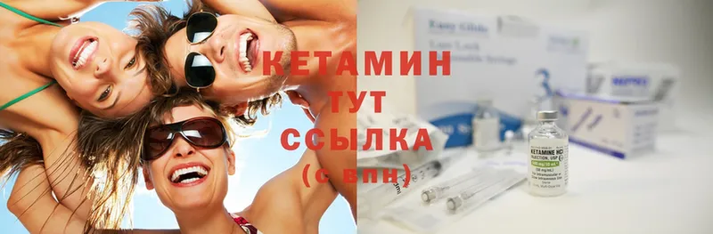 Кетамин ketamine Бутурлиновка