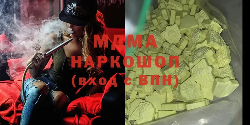 MDMA Molly  Бутурлиновка 